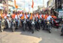 జై బోలో వీర హనుమాన్ నినాదాలతో దద్దరిల్లిన నేరేడుచర్ల