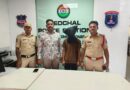 పాక్ ISI ముఠాతో సంబంధాలున్న నిందితుడి అరెస్ట్…