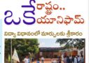 Rs. 6 thousand crores |