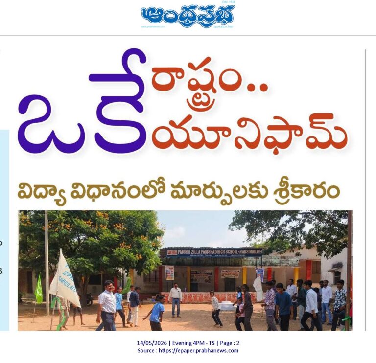 Rs. 6 thousand crores |