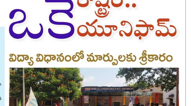 Rs. 6 thousand crores |