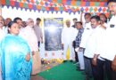 యడ్లపాడులో ఎంఎస్ఎంఈ పార్క్ శంకుస్థాపన..