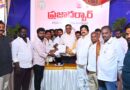 సీఎంఆర్ఎఫ్ ఎల్‌ఓసీ పత్రాల అందజేత