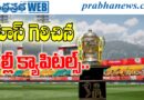 Top-4 | రాజస్థాన్ రాయల్స్‌తో బిగ్ ఫైట్!
