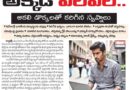 Indian students abroad | కరుగుతున్న డాలర్ డ్రీమ్స్.. చీకట్లో భవిష్యత్తు