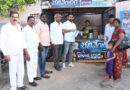 ఆర్టీసీ బస్ స్టేషన్ లో చలివేంద్రం ప్రారంభం