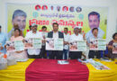 గోవ‌ధ నిషేధ చ‌ట్టాల ప‌టిష్ట అమ‌లు