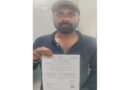 బాధిత కుటుంబానికి ఎల్‌ఓసి అందజేత
