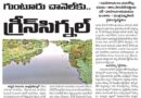 దశాబ్దాల తర్వాత రైతుల సమస్యలకు పరిష్కారం