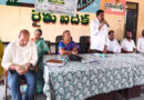 రైతు ముంగిట్లోకి శాస్త్రవేత్తలు