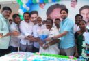 ఘనంగా వైసీపీ సీనియర్ నేత జన్మదిన వేడుకలు..