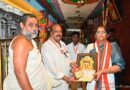 నిత్య అన్నదాన పథకానికి రూ.1.00 లక్ష విరాళం..