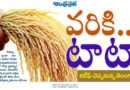 2.50 Cr |