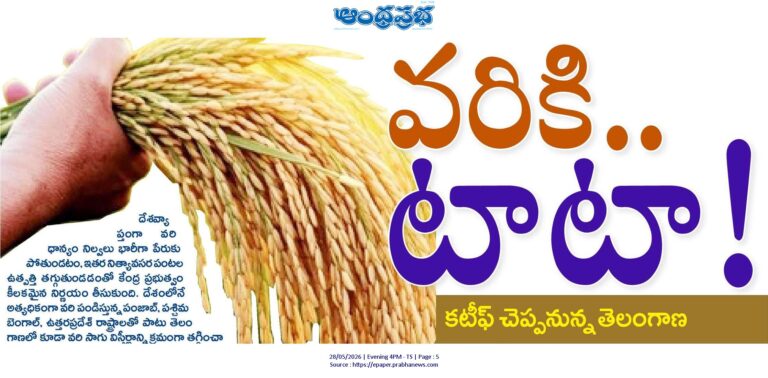 2.50 Cr |