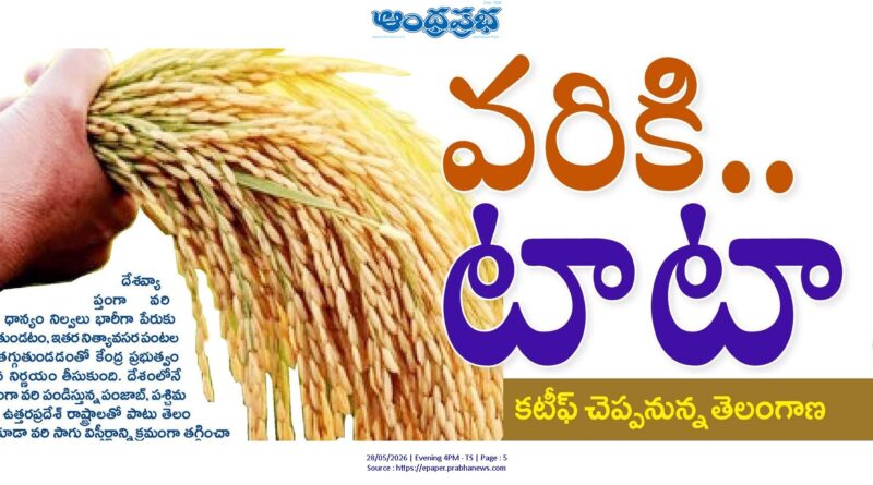 2.50 Cr |