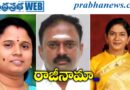 3 MLAs |