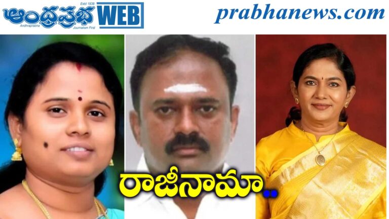 3 MLAs |