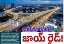 Rs141cr |
