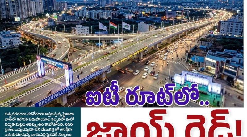 Rs141cr |