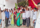 పిన్నకుంట చెరువు కట్ట అభివృద్ధికి శ్రీకారం
