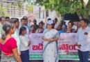 బంగారు భవిష్యత్తు కోసం ప్రభుత్వ బడులు