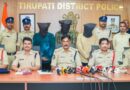 వీడియోలు చూస్తూ.. దొంగతనాలు చేస్తూ..