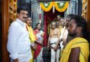 దైవదర్శనంలో ఎమ్మెల్యే…