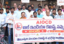 ఆన్‌లైన్ ఫార్మసీలను రద్దు చేయాలి