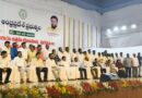 తుమ్మలపల్లి కళాక్షేత్రంలో శ్రమశక్తి అవార్డు ప్రదానం