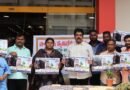 పొగాకుకు వ్యతిరేకంగా పోస్ట్ కార్డుల ఉద్యమం