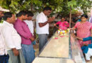 జీడిమడ్ల రాములు మృతికి నివాళి