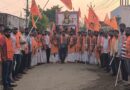 ఘనంగా హనుమాన్ జయంతి శోభ యాత్ర