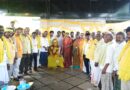 ఆహ్లాదకర వాతావరణంలో వర్చువల్ మహానాడు