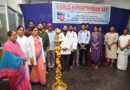 స్విమ్స్‌లో ప్రపంచ రక్తపోటు దినోత్సవం