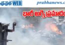 KPL Transformer |