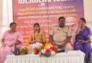 అసభ్య ప్రవర్తన ఆనందం కాదు.. అది చట్టరీత్యా నేరం