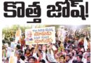 BJP Telangana | తెలంగాణపై బీజేపీ ఫోకస్