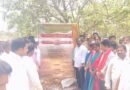 మల్లెల గ్రామంలో ఎంఎస్ఎంఈ పార్కు పనులకు శ్రీకారం