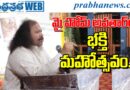 2Spiritual Texts |