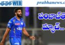 IPL 2026 |