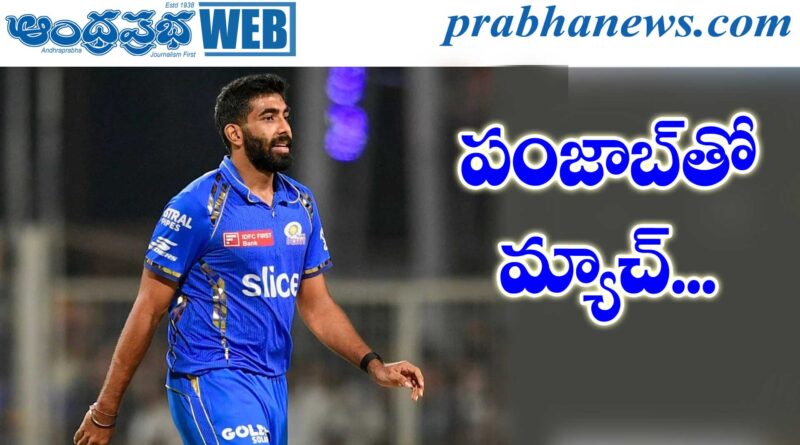 IPL 2026 |