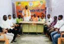 ప్రధాని మోదీ బహిరంగ సభను విజయవంతం చేయాలి