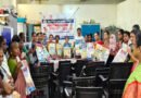 మహిళా చట్టాలపై అవగాహన అవసరం