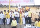 రెండేళ్లలో రాష్ట్రం అభివృద్ధి పథంలో దూసుకెళ్లింది