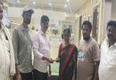క్షతగాత్రుని చికిత్సకి ఆర్థిక సాయం