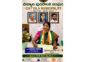 మహిళా చట్టాలపై ప్రతి ఒక్కరికీ అవగాహన ఉండాలి