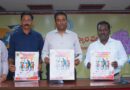 పిల్లల్లో క్రీడాస్ఫూర్తి పెంపొందించడమే లక్ష్యం…