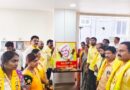 తెలుగు ప్రజల అతిపెద్ద రాజకీయ పండుగ మహానాడు..