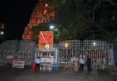 ఇంద్రకీలాద్రి ఘాట్ రోడ్‌కు తాత్కాలికంగా తాళం..