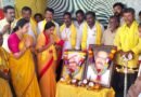 మహిళలకు 33% రిజర్వేషన్ అభినందనీయం